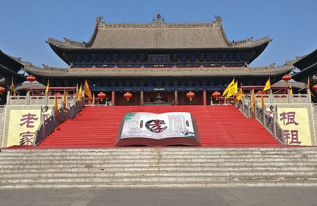 Huo Spring
