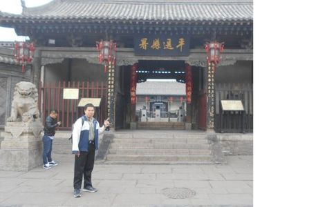 No. Baichuan Pass site