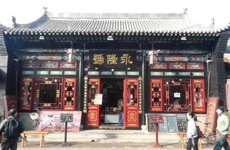 Ming and Qing Dynasties Street