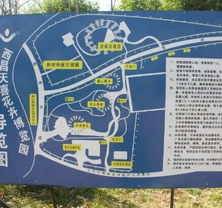 TianXi HuaHui BoLanYuan