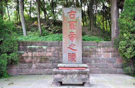 The Temple of Emperors Wang and Cong