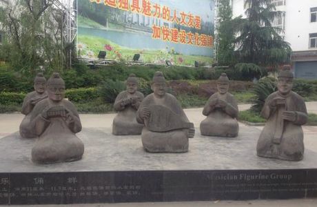 Pixian Historic Site