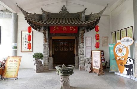 Sichuan Cuisine Museum