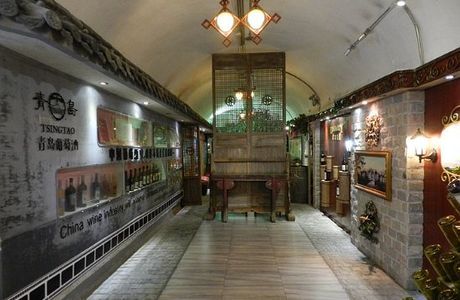 Qingdao Port Wine Museum