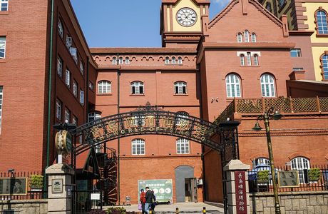 Qingdao Shell Museum