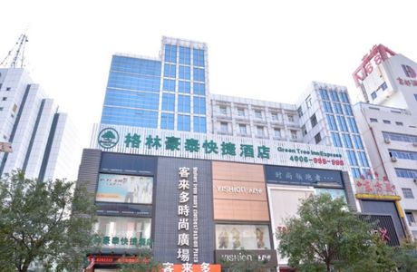 TongTianFang BuXingJie