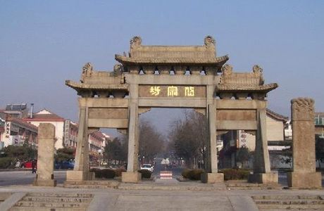 Daizongfang Arch