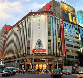 Qilu Ginza Mall