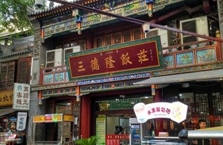 Luomashi Walking Street