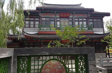 International Yuanboyuan