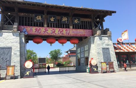Shuihu Movie City