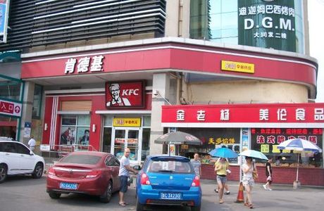 RT Mart (huaguang road)