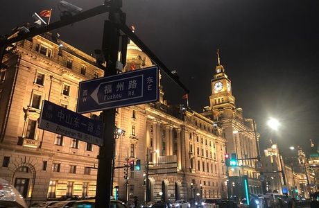 Bund International Architecture Exhibition