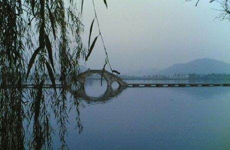 Jian Lake