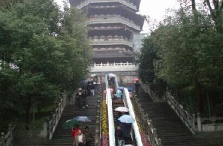 Tashan Park of Shaoxing