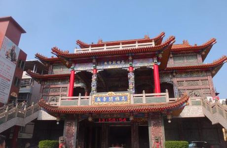 GuanDiMiao ShangCheng