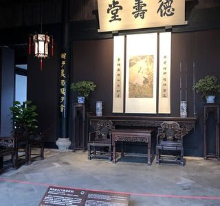 Former Residence of Lu Xun, Shaoxing