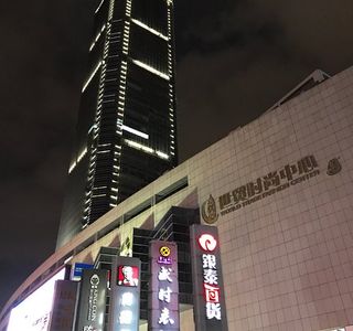 INtime Mall (INtime Mall)