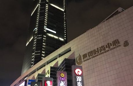 INtime Mall (INtime Mall)