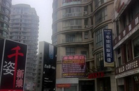 Hanfeng International Chinese School