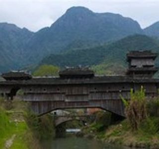 Lishui Museum