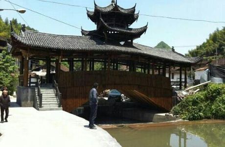 Lishui Liandu Jiukeng Utopia