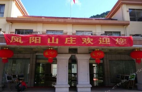 East-West Rocks Scenic Resort