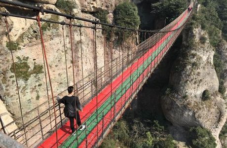 Mid Yandang Mountain