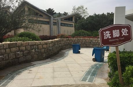 Nansha Beach