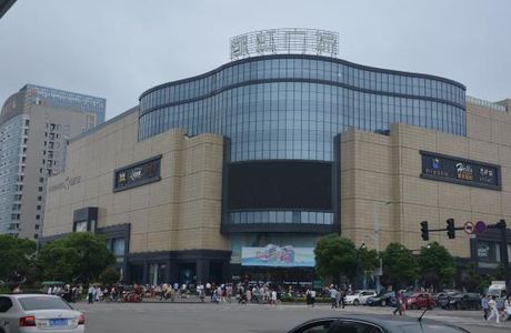 Kaihong Plaza