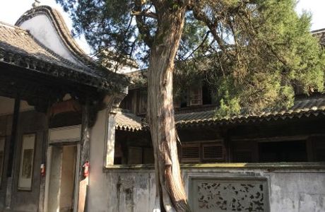Sizhai Village
