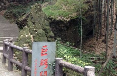 Douyan Scenic Resort