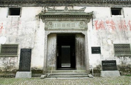 Qianzhu Room