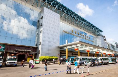 Kunming EXPO Center