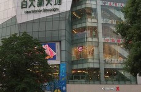 Kunming department Store