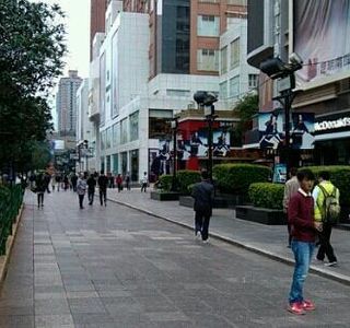 Zhengyi Pedestrian Street