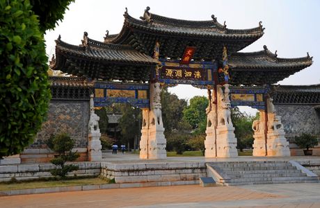 Dacheng Palace Confucian Temple, Jianshui