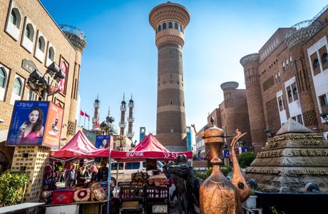 International Bazaar