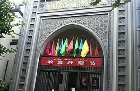 Phoenix Temple