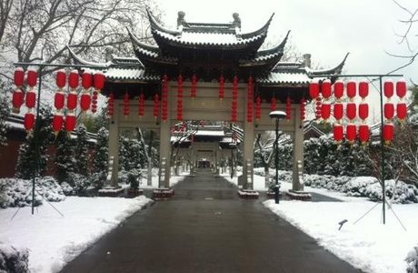 King Qian's Memorial
