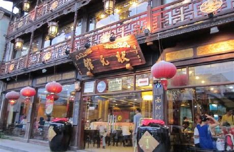 Qinghe Square