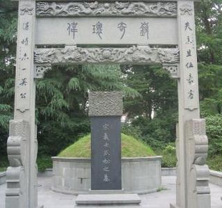 Tomb of Wu Song