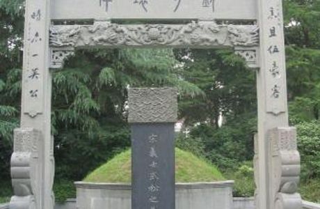 Tomb of Wu Song