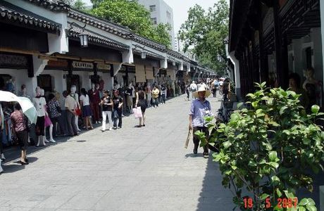 Silk Featured Street