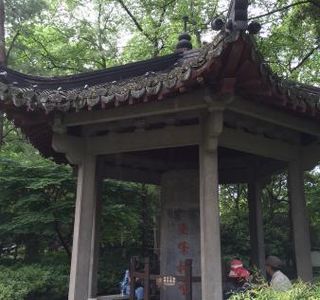 Shuangfeng Chayun Scenic Resort