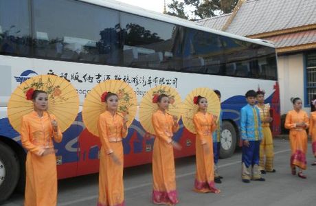 Duogeshui Gala