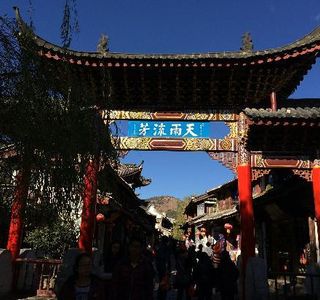 Tianyuliufang Stone Arch
