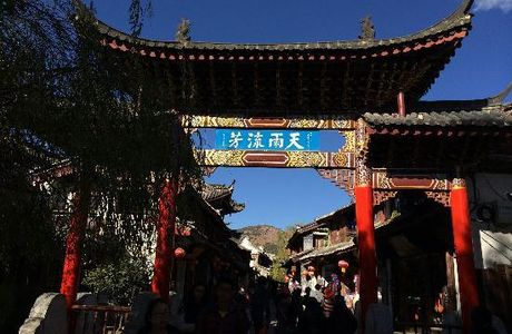 Tianyuliufang Stone Arch