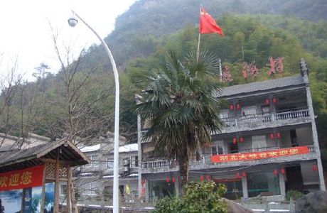 Zhejiang North Canyon