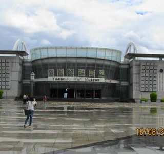 Yuanmou Man Exhibition Hall